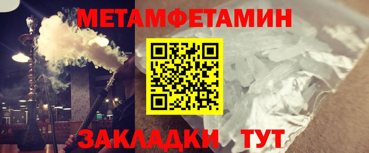 Амфетамин  Амфетамин Розовый  АМФ  Калининград  Вход с VPN 