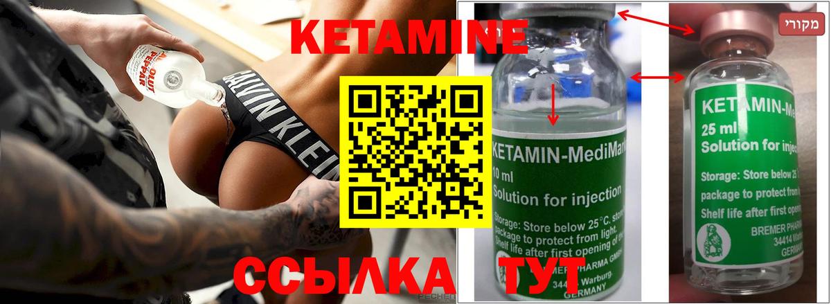 Калининград  гидра tor  Вход с VPN  КЕТАМИН ketamine 