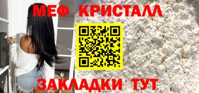 кокаин перу Татарск