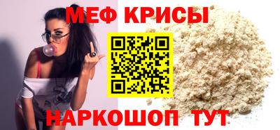 кокаин перу Татарск