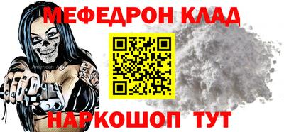 MESCALINE Туймазы