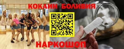 кокаин перу Татарск