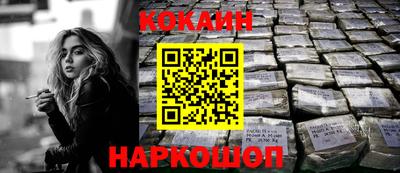 кокаин перу Татарск