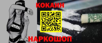 кокаин перу Тверь