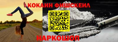 кокаин перу Татарск