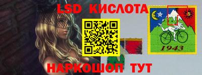 кокаин перу Татарск