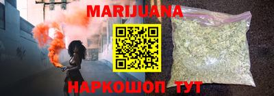каннабис Тара