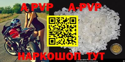 кокаин перу Татарск