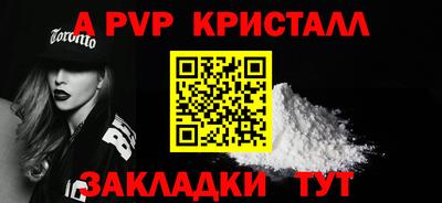 кокаин перу Татарск