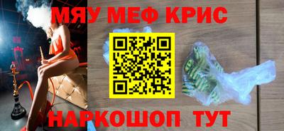 гидра Ангарск