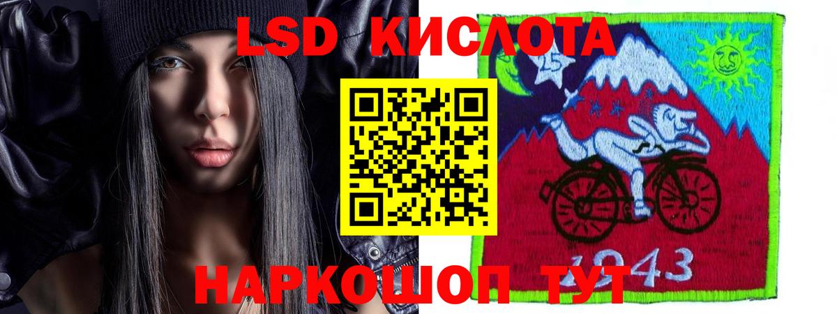 ЛСД экстази кислота  Вход с VPN  Лсд 25 экстази  Лсд 25 экстази кислота  Калининград 