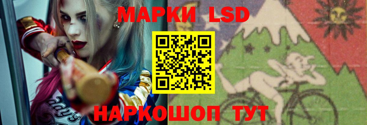 Калининград  Экстази  Cocaine  A PVP СОЛЬ кристаллы  Вход с VPN  Наркошоп  МАРИХУАНА  ГАШ  Меф МЯУ МЯУ  