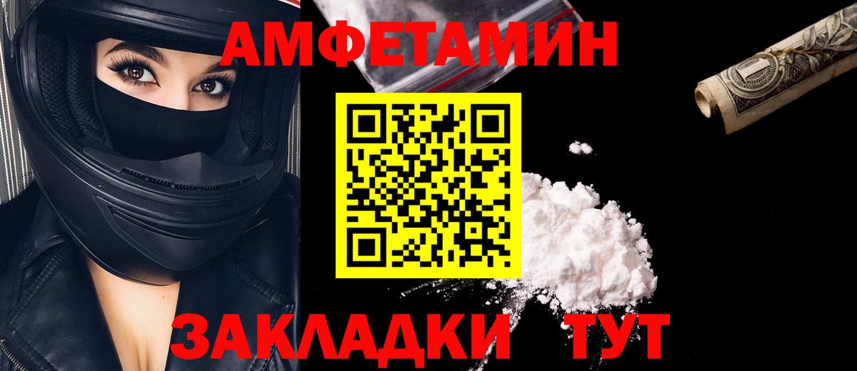 Первитин Декстрометамфетамин 99.9% Калининград