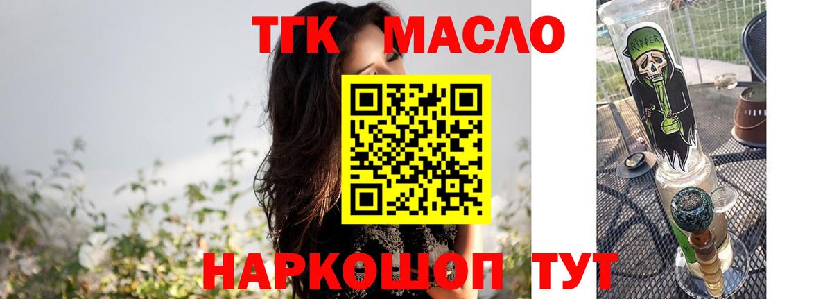 Конопля Калининград