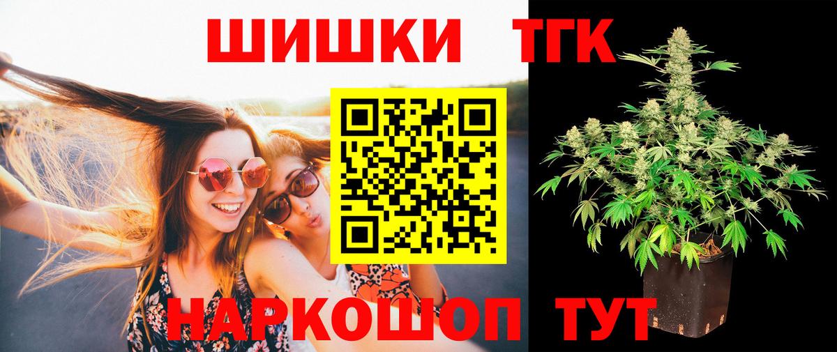 Бошки марихуана тримм Калининград